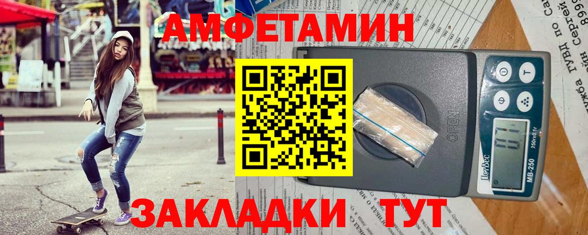 АМФ 98%  МЕГА tor  Петровск  АМФЕТАМИН 