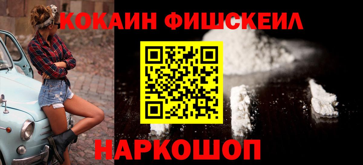 Кокаин Эквадор Петровск