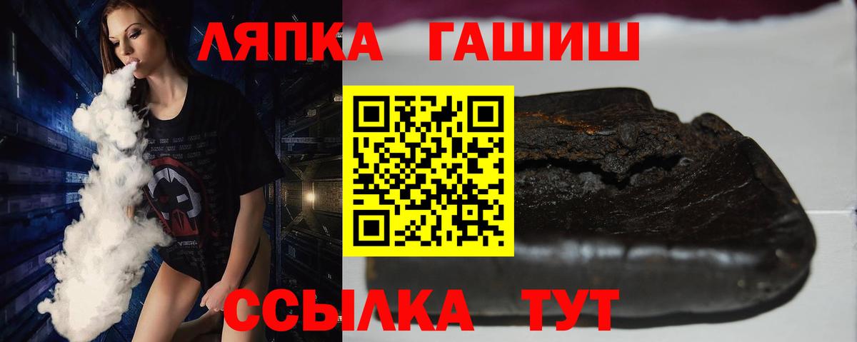 ГАШИШ Изолятор  ГАШ  хочу наркоту  Петровск  Гашиш убойный  Вход с VPN 