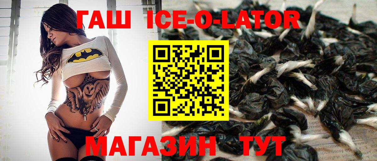 ГАШ убойный Петровск