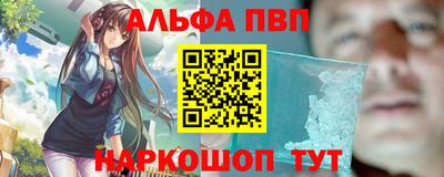 спайс Белорецк