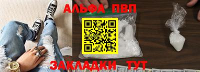 прущие крисы Ачхой-Мартан