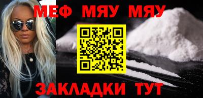 винт Белореченск