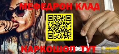 винт Бердск