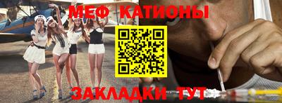 МДМА Волгодонск