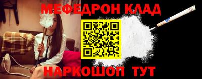 скорость mdpv Волжский