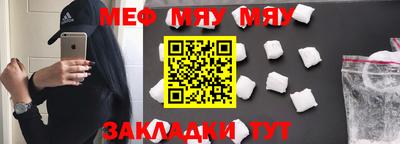 круглые Волжск