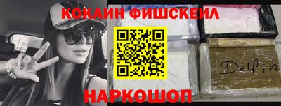 скорость mdpv Волжский