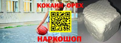 винт Белореченск