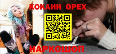 винт Бердск