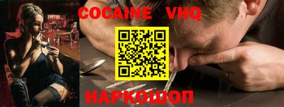 скорость mdpv Волжский