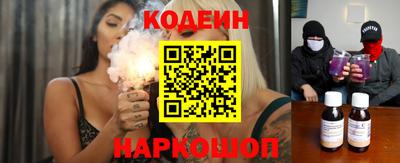 винт Бердск