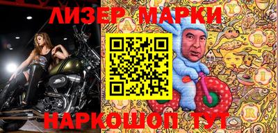 винт Бердск