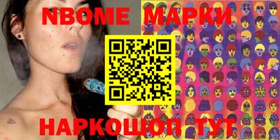 МДМА Волгодонск