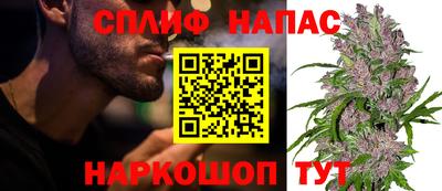 спайс Белорецк