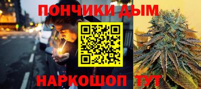 винт Бердск