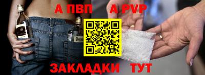 винт Белореченск