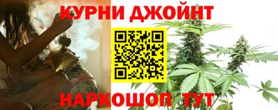 спайс Белорецк