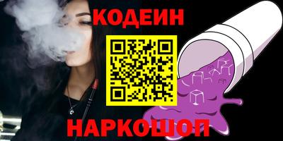 винт Белореченск