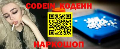 скорость mdpv Волжский