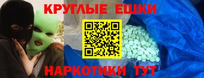соль ск Баксан