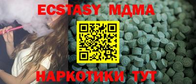 спайс Белорецк