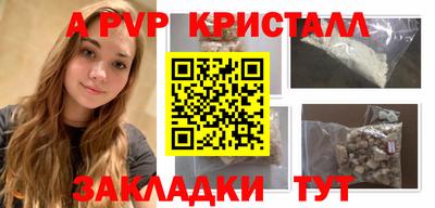 спайс Белорецк