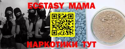 круглые Волжск