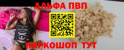 винт Белореченск