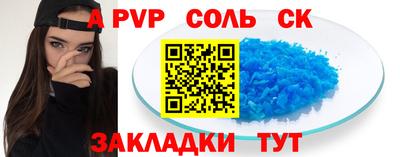 винт Бердск