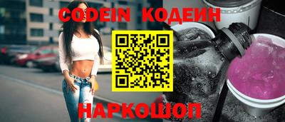 винт Белореченск