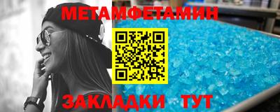 винт Белореченск