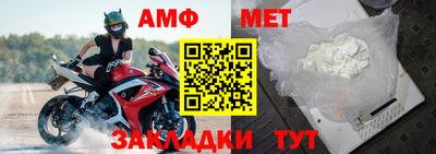 спайс Белорецк