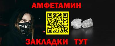 спайс Белорецк