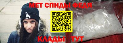 скорость mdpv Волжский