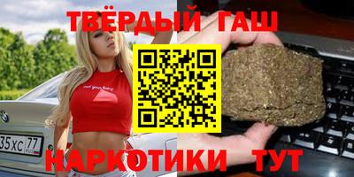 МДМА Волгодонск