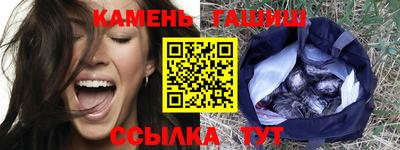 МДМА Волгодонск