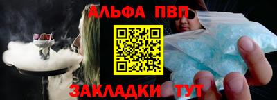винт Белореченск