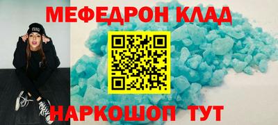 скорость mdpv Волжский