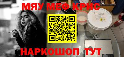 прущие крисы Ачхой-Мартан