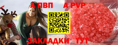 винт Белореченск