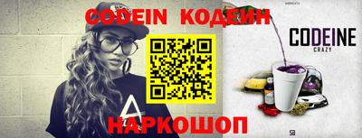 МДМА Волгодонск