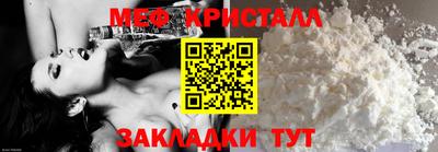 МДМА Волгодонск