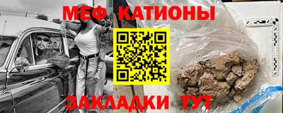 круглые Волжск