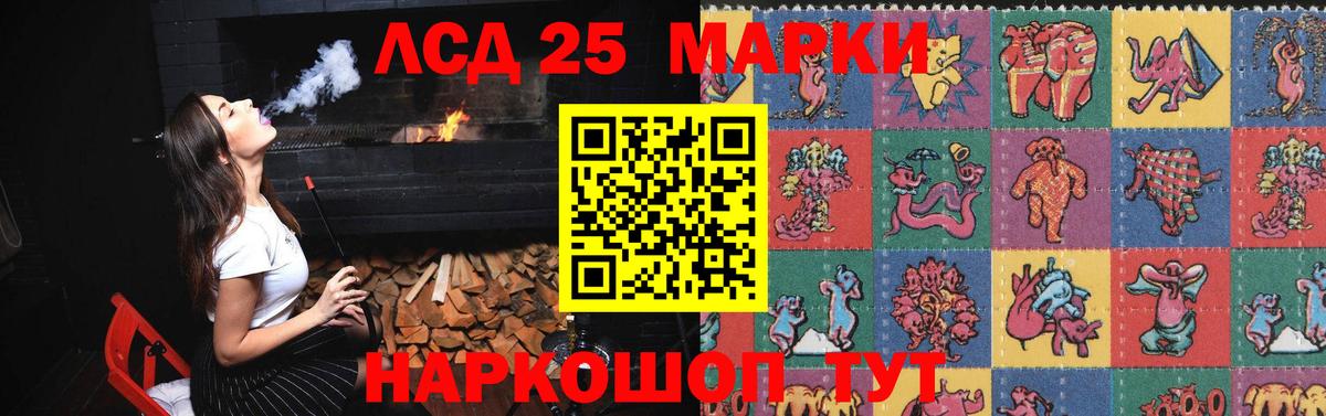 LSD-25 экстази  ЛСД экстази ecstasy  Петровск  LSD-25 экстази ecstasy 