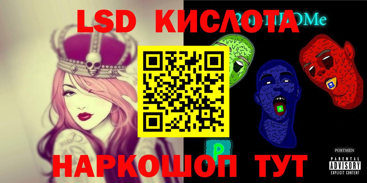 LSD-25 экстази ecstasy Петровск