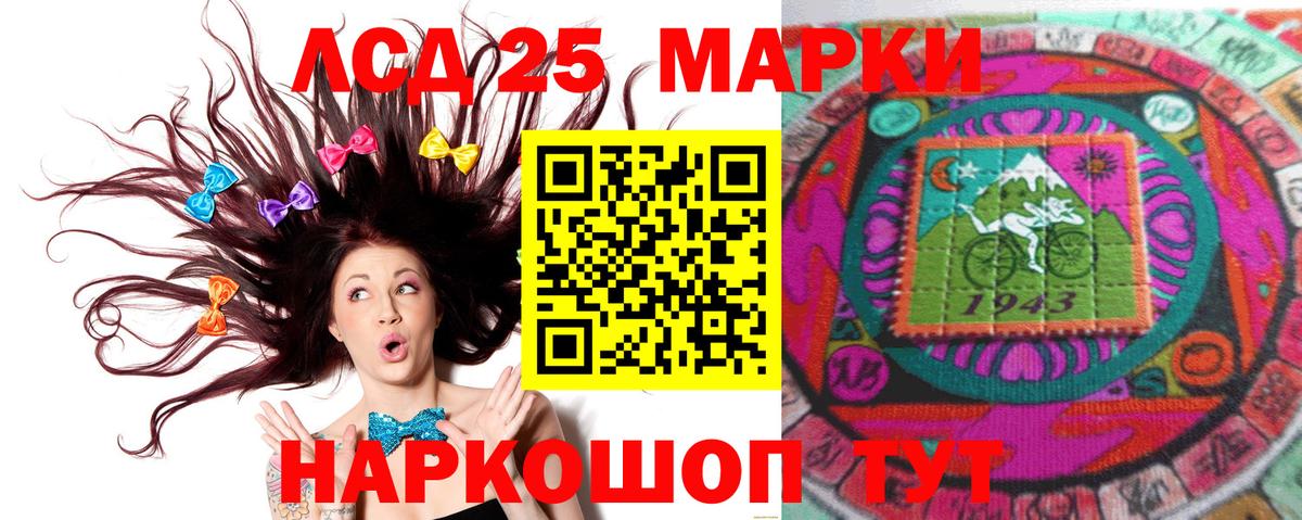 Лсд 25 экстази кислота Петровск