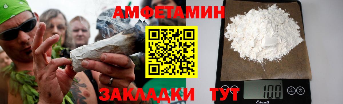 Метамфетамин Декстрометамфетамин 99.9% Петровск