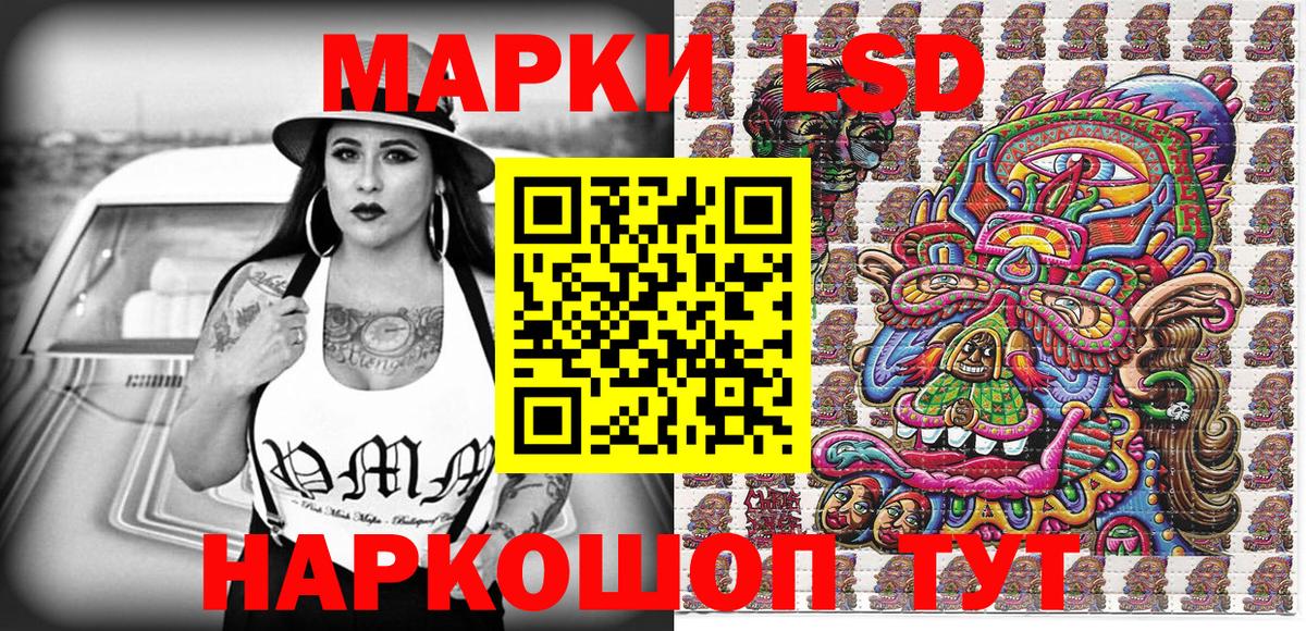 Марки 25I-NBOMe 1,8мг  Петровск 