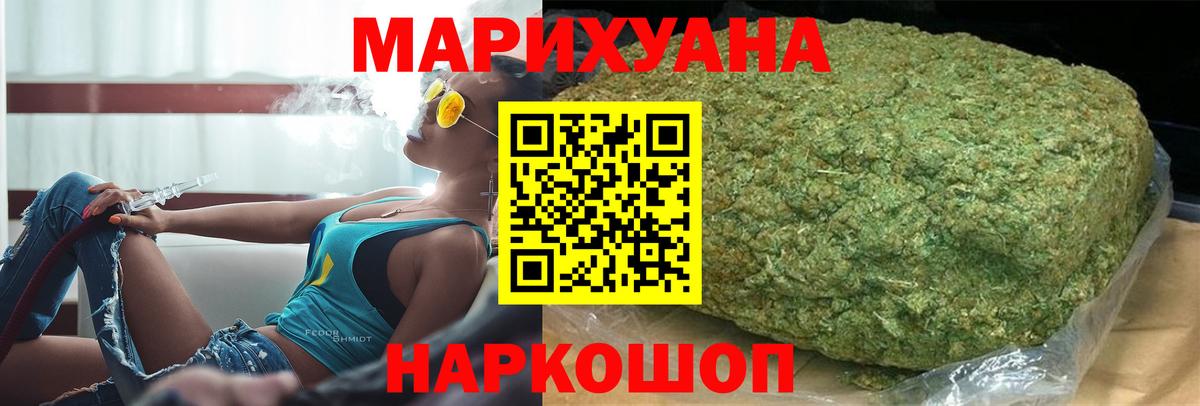Петровск  Конопля семена  Вход с VPN  Канабис конопля 